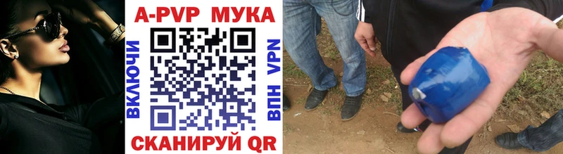 Купить наркотики цена Симферополь A PVP Каннабис Мефедрон ГАШ