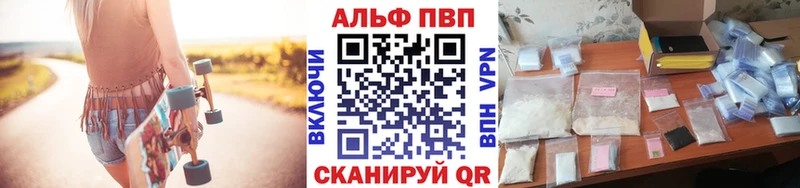 Alpha-PVP кристаллы Симферополь
