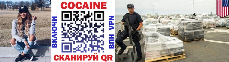 Кокаин Боливия  hydra сайт  Симферополь 