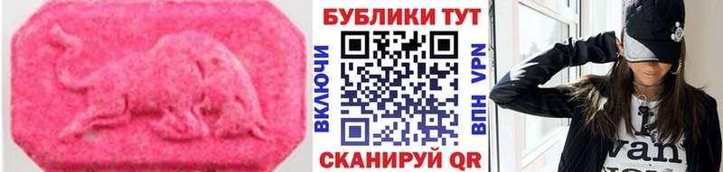 Ecstasy mix Симферополь