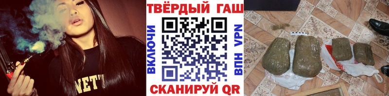 ГАШ Ice-O-Lator  Симферополь 