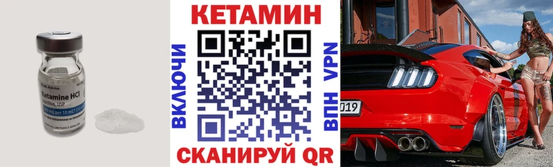КЕТАМИН ketamine  Симферополь 