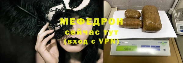 дурь Богородицк