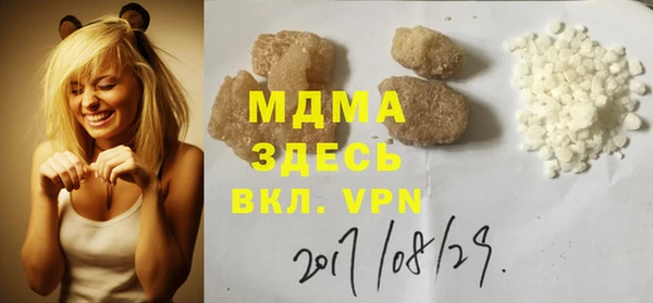 дурь Богородицк