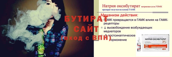 дурь Богородицк