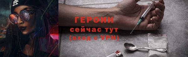 дурь Богородицк