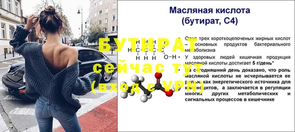 стафф Богданович