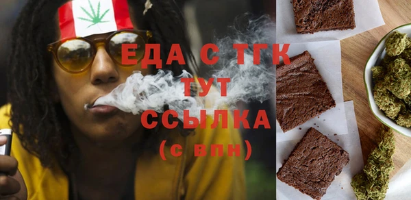 дурь Богородицк