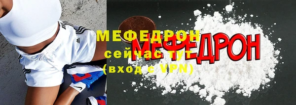 гашишное масло Богородск