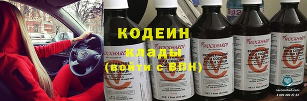 гашишное масло Богородск