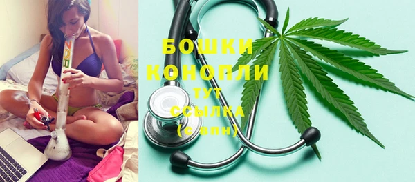 гашишное масло Богородск