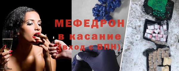 гашишное масло Богородск