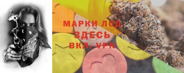 гашишное масло Богородск