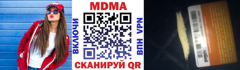 продажа наркотиков  Симферополь  нарко площадка состав  MDMA VHQ 