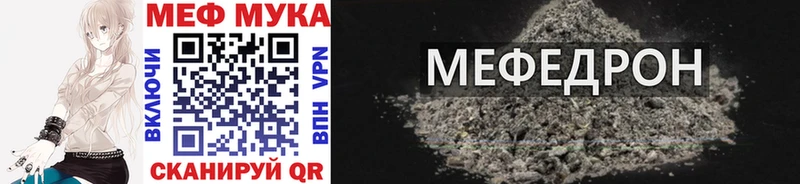 Мефедрон VHQ  Симферополь 