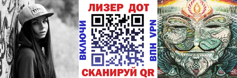 Марки 25I-NBOMe 1,8мг  наркотики  KRAKEN как зайти  Симферополь 