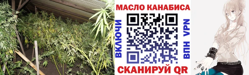 ТГК концентрат  Симферополь 
