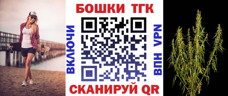 хочу наркоту  блэк спрут как войти  Бошки марихуана марихуана  Симферополь 